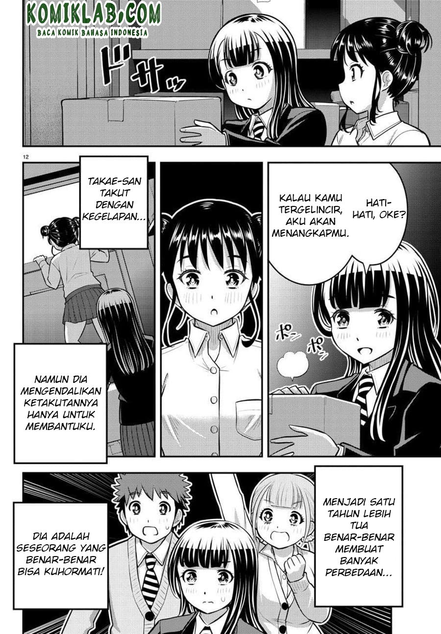 Yankee JK Kuzuhana-chan